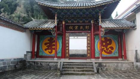 腾冲风物志丨双海古村：湖畔藏古寨，湿地润千年军屯文脉