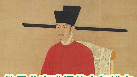 潘美柱下沉默救下柴熙谨！北宋名将如何用沉默保全恩主血脉，养子潘惟吉身世揭秘