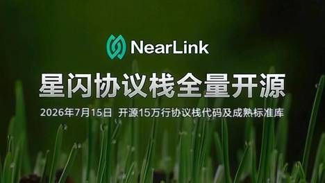 华为扔出王炸！15万行代码全免费，这次要动蓝牙的蛋糕了？