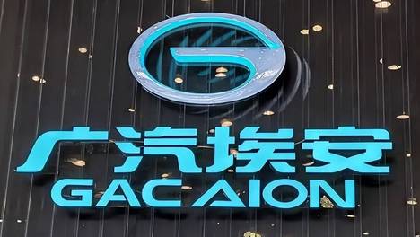 官媒发文敲响警钟！广汽埃安道歉，车辆电池出现问题