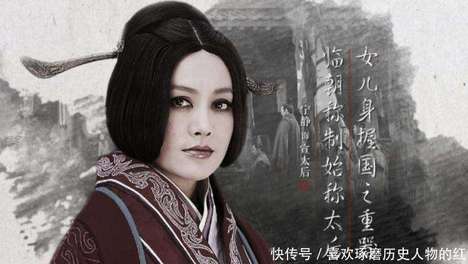 秦宣太后为义渠王生下二子后，诱杀义渠王，晚年又让男宠殉葬
