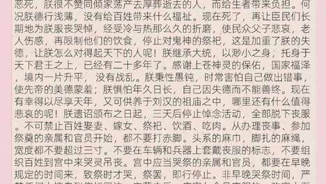 魏王豹因一句‘当生天子’叛汉被杀，却阴差阳错成就汉文帝刘恒