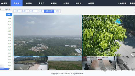防溺水刚需方案｜国标GB28181视频监控平台EasyCVR全域监测，守护暑期安全