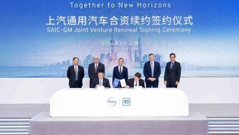 锁定2047年！上汽通用开启合资2.0新征程