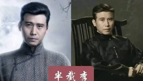 《九门》戏份最少的李乃文，三个名场面降维打击，成全剧一大惊喜