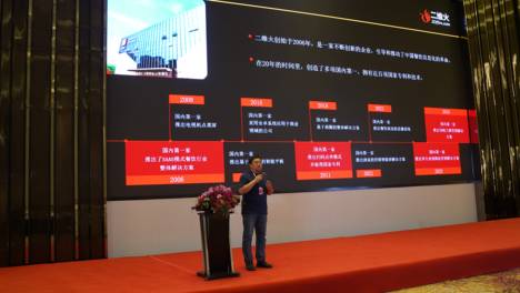 2026 年餐饮全流程管理系统趋势 | 从收银到供应链一体化升级