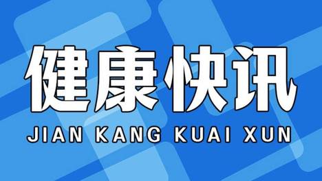 艾瑞康联合治疗HR+/HER2-晚期乳腺癌伴内脏危象研究成果荣登Nature Cancer