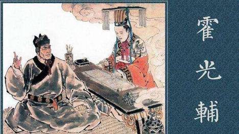 霍光身死族灭，这既是宣帝的个人能力出众，也是皇权威仪的体现