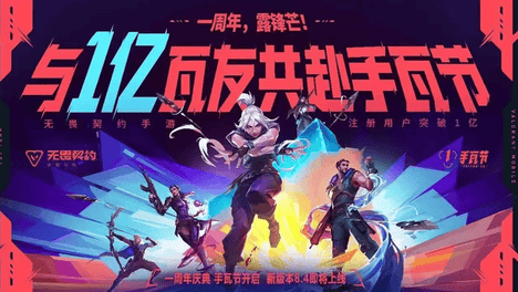 对话黄凌冬：我们要做中国最火的射击游戏