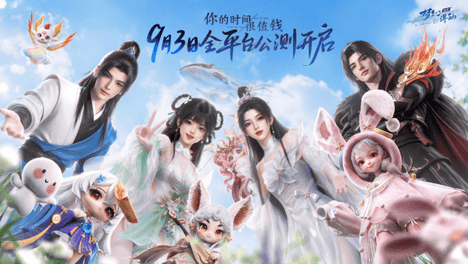 单手就能摸鱼刷日常！《梦幻新诛仙：轻享》30分钟玩转回合MMO！