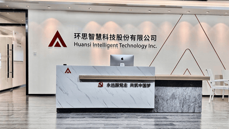 把染缸脾气翻译成代码：纺织业最稀缺的不是算力，而是行业Know-how