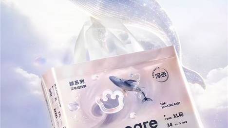 母婴产品品控怎么衡量？BBC鲸拉拉裤、好奇皇家御裤产品解析