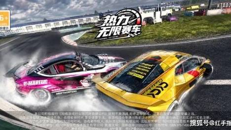 《热力无限赛车》9月11日公测！新手开荒指南：开局选什么车？进阶改车推荐优先级