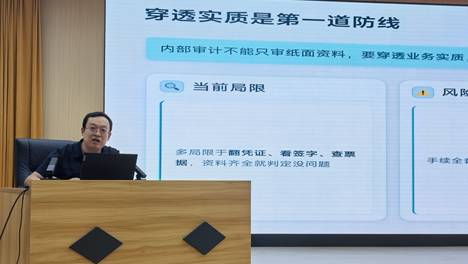 德阳市中江县审计局组织召开内部审计业务培训会