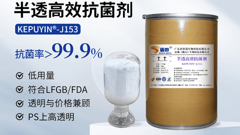 PVC注塑包胶抗菌防霉剂，首选盾微银锌复合无机抗菌助剂