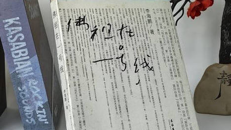 一号线无净土，俗世即修行