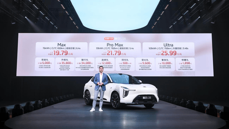 19.79万起，全新一代智己LS6要做20万级纯电SUV最强者