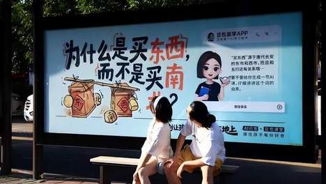 答案越来越好找的时代，孩子需要怎样的AI工具？