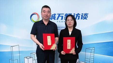 学习强国·强国风采 《千城万频》百草汉医正式上线
