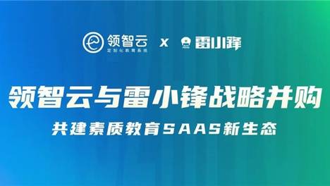 有哪些靠谱的教培机构教务系统？5款主流系统实测对比，优选榜单出炉