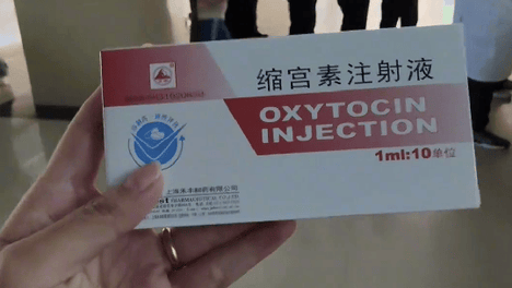 一孕妇在医院开保胎药，取药时却拿到可导致流产的缩宫素，医院回应