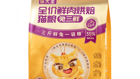 鲜肉粮和肉粉粮差在哪？蛋白来源才是关键