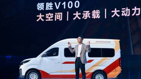 以强铸强 领胜而来！NAVECO领胜V100正式上市，12.78万元起定义新能源宽体轻客新标准