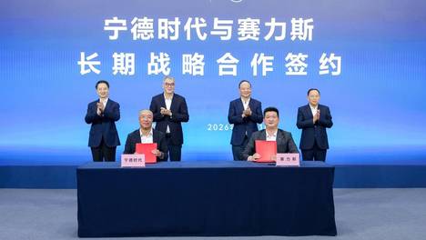 赛力斯与宁德时代签署长期战略合作协议