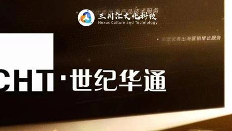 深度拆解A股游戏王世纪华通：戴着ST的帽子，干着“游戏茅”的事