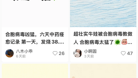 民航版12306上线了