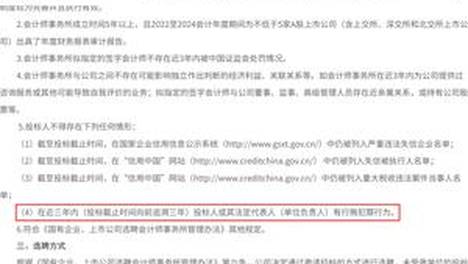 沈梦辰被资本做局了