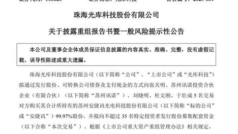 孙颖莎第二次达成世锦赛金满贯