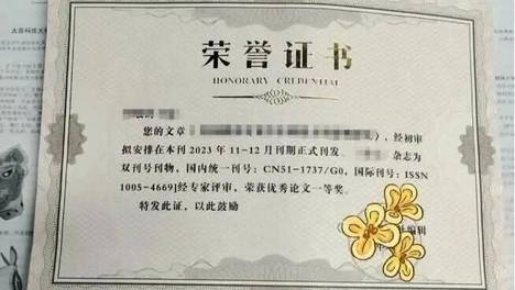 从事教育、医学的宝子们注意啦！想要评职称，我不允许你不知道这些办法！