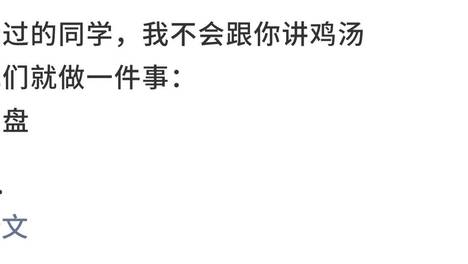26考研英语没过线，原因大概率是这几个