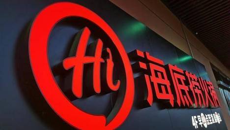 CEO亲自道歉！海底捞“服务神话”的残酷真相