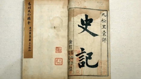 刘邦真实一面：祖父统管魏国陪都，自身位居地方高官