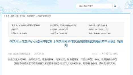 最高支持100万！8条硬举措来了