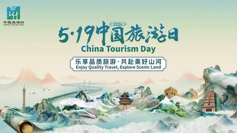 冲！文旅消费券免费领，票根还有专属优惠