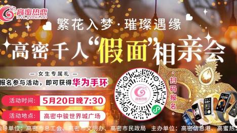 下周一！市级领导公开接待群众来访！