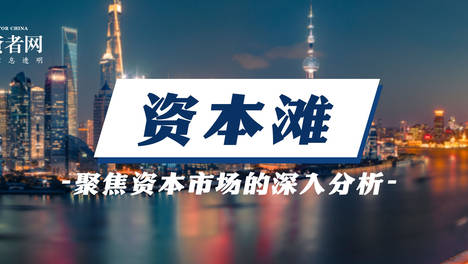 谁在主导华林证券？7年6任CEO背后的公司治理之困