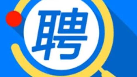 诚聘专职科研人员||北京航空航天大学机械工程学院袁松梅教授团队诚聘增减材方向英才