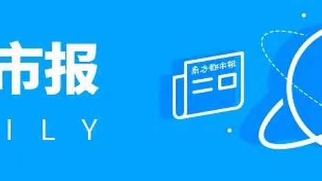东莞一医院被市监部门处罚！最新回应