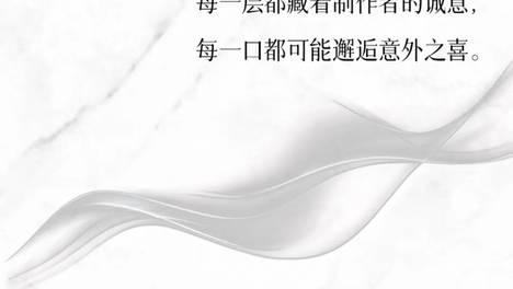 原来甜品也有“前中后调”，在南京吃到了一套有层次的下午茶