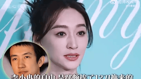 她刚翻红，内娱最恐怖的瓜，又被扒了