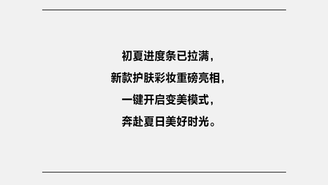 美妆朋友圈｜爱马仕出户外底妆，高定美学想拥有！