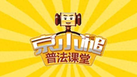 非医疗训练可治愈近视？属虚假宣传！法院认定构成欺诈判令三倍赔偿