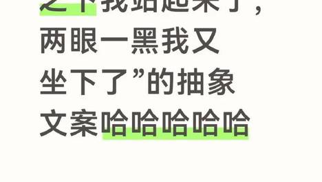 既抽象又真实！跟这群天才拼了