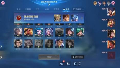 东皇太一心态被打崩，辅助海月也能有奇效？