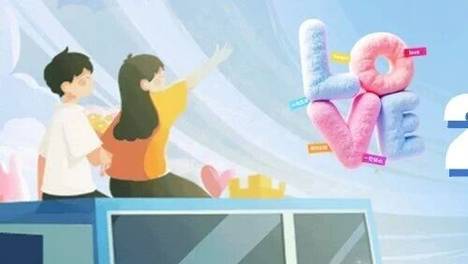潮汕人免费！玩转夏日浪漫，不花一分钱遇见满心欢喜！