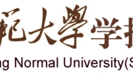 新刊丨《北京师范大学学报（社会科学版）》2026年第3期目录及摘要